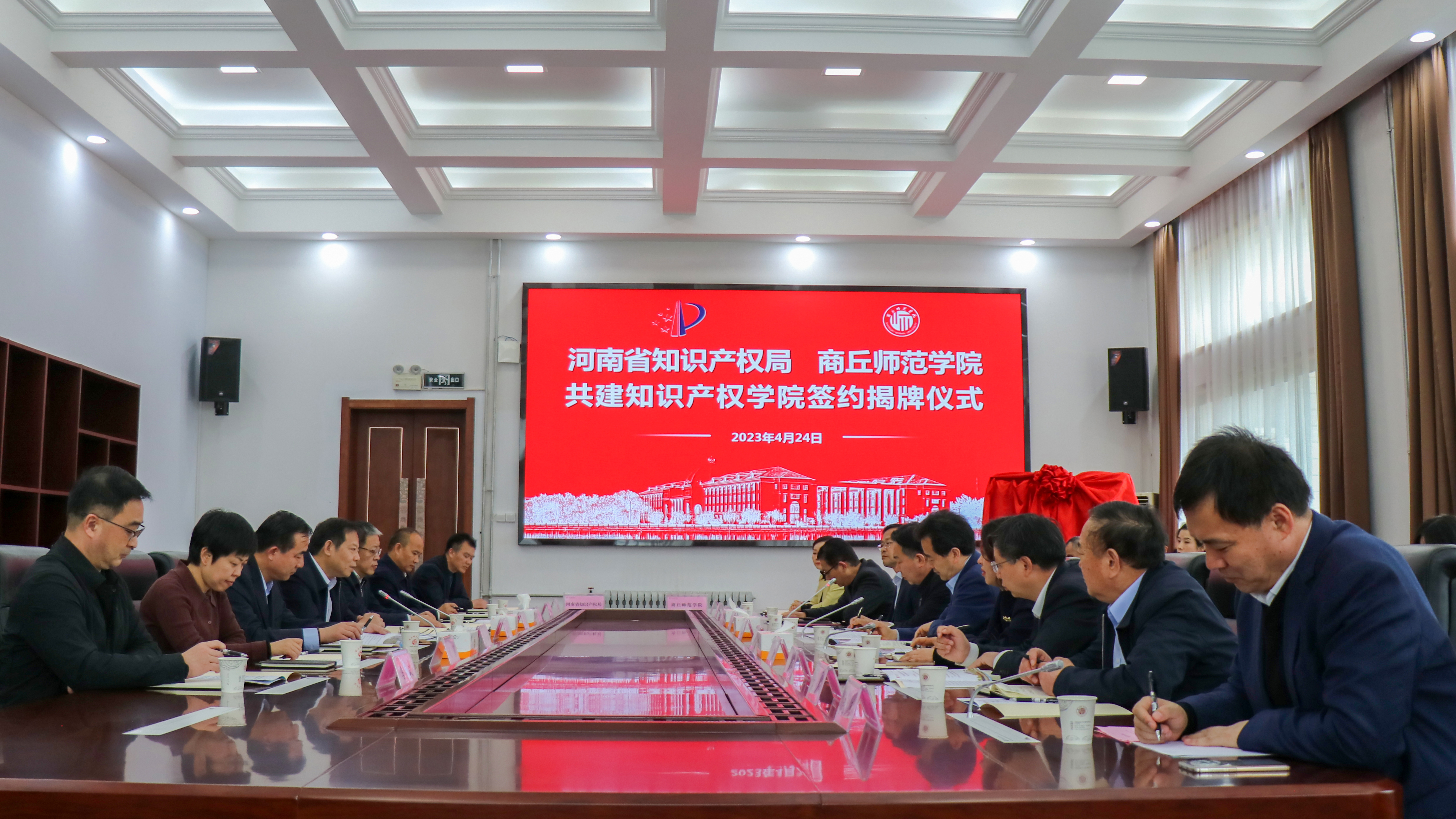 河南省知识产权局与伟德国际BETVlCTOR共建知识产权学院签约揭牌仪式在伟德国际BETVlCTOR举行