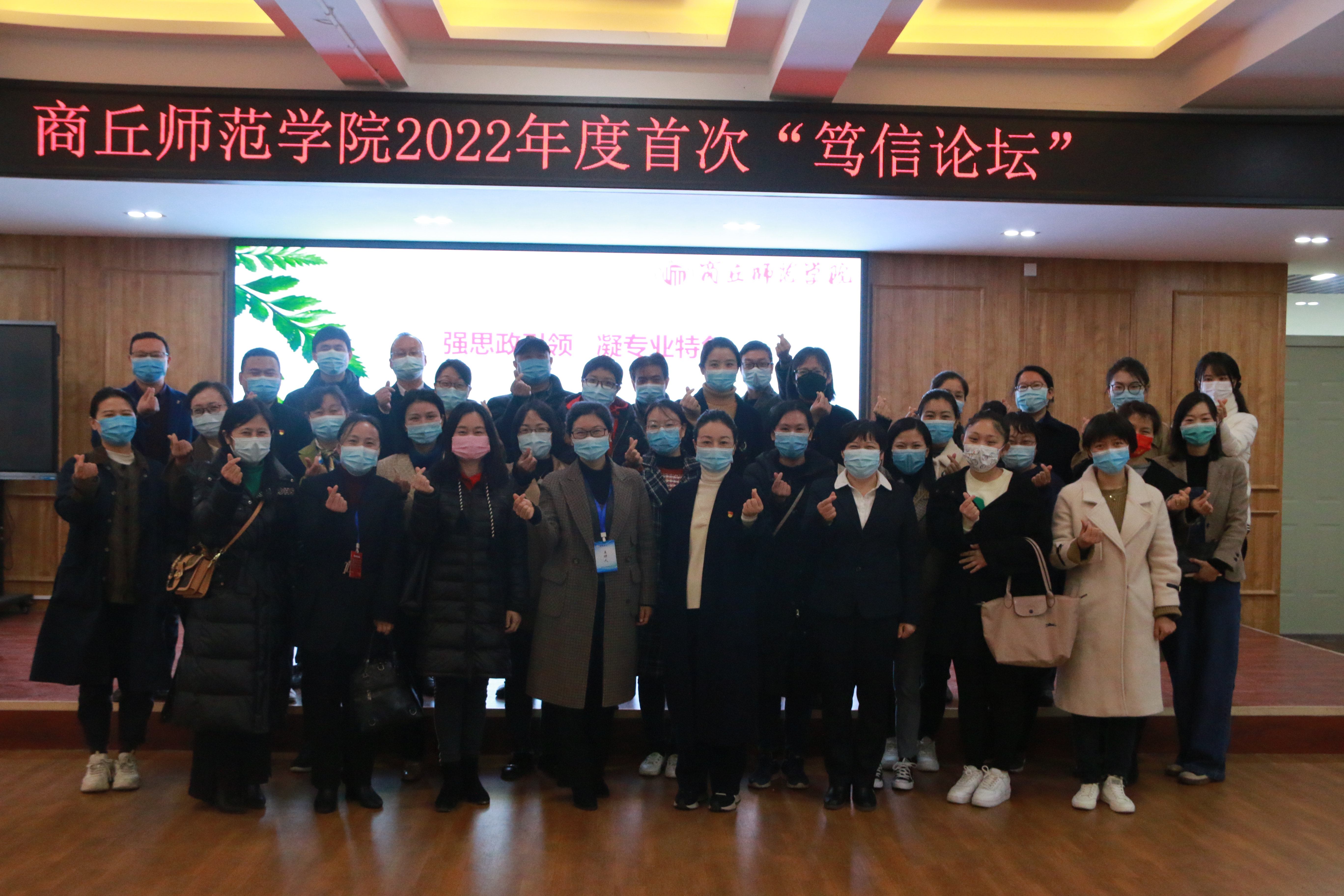 强思政引领 凝专业特色 构建第二课堂思政育人新体系——伟德国际BETVlCTOR举办2022年度首场“笃信论坛”