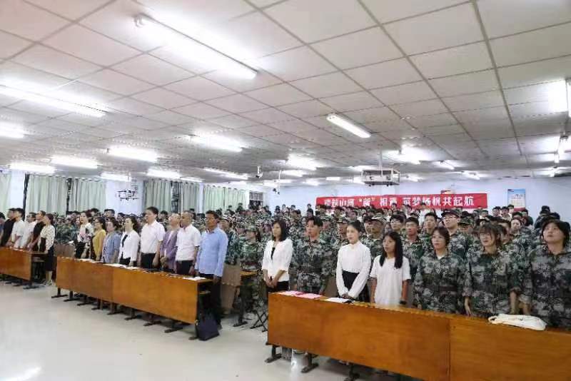 伟德国际BETVlCTOR举行2023年新生入学教育暨开学第一课