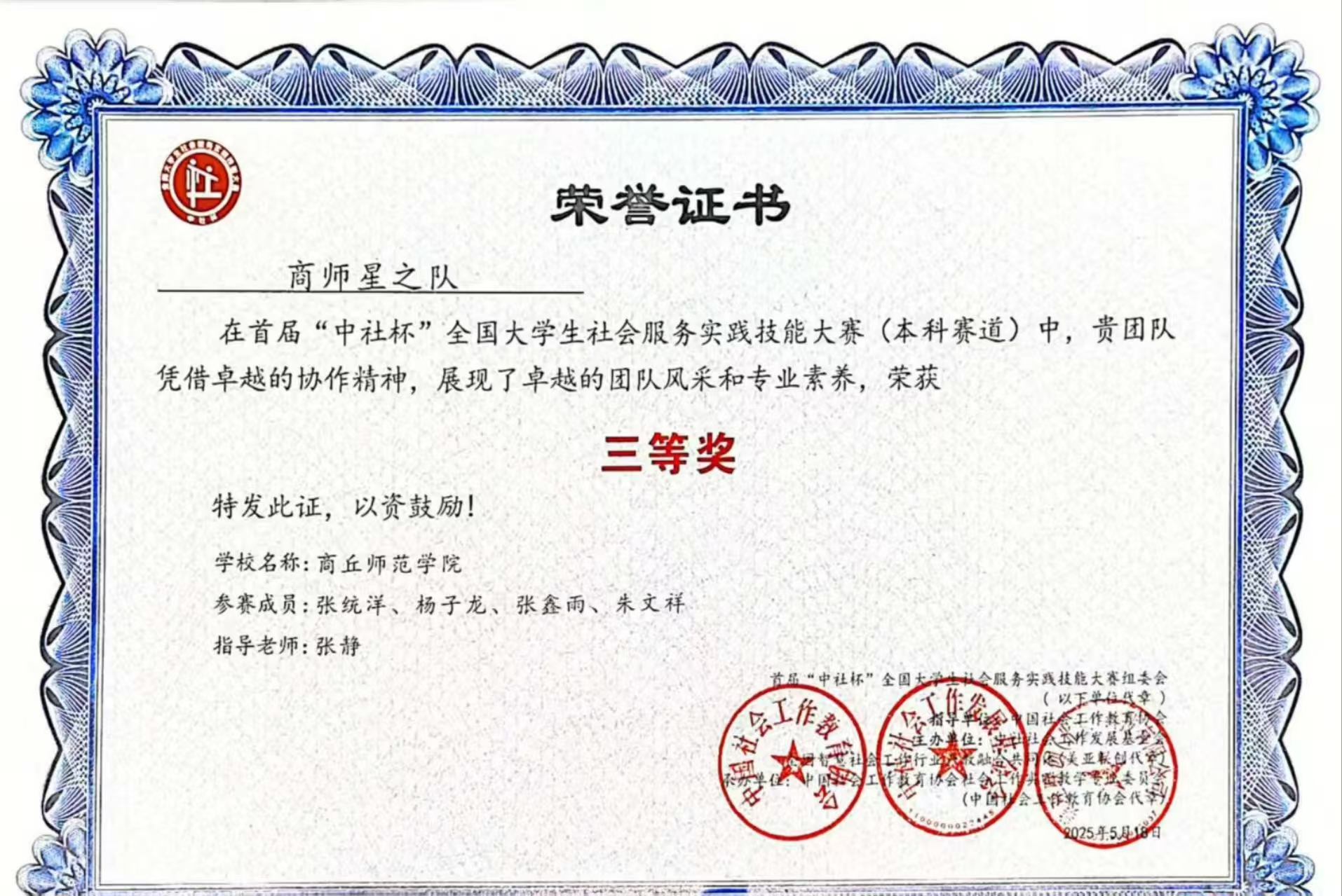 伟德国际BETVlCTOR